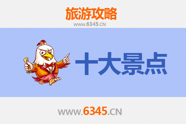 张家界桑植必游景点攻略：探秘自然奇观与人文风情