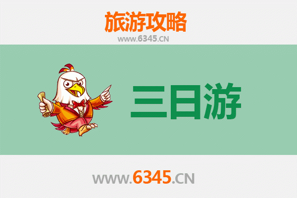 张家界桑植三日游全攻略：探秘自然奇观与土家风情，预算明细一览