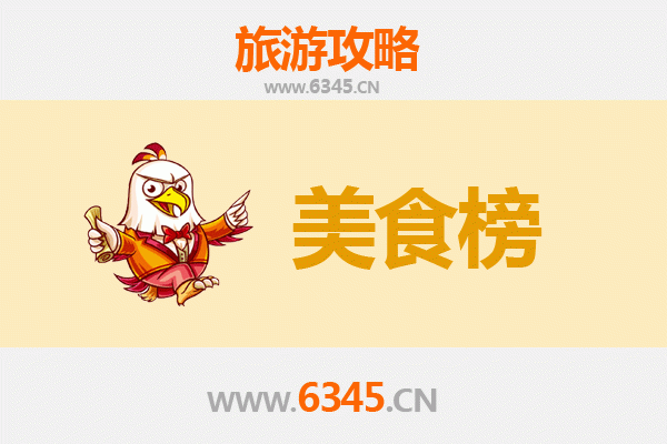 张家界桑植美食排行榜前十名：地道风味与舌尖上的湘西之旅