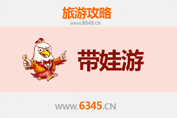张家界桑植亲子游攻略：带娃探索自然奇观与土家文化