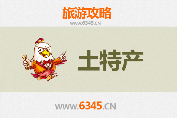张家界桑植旅游必带土特产推荐清单