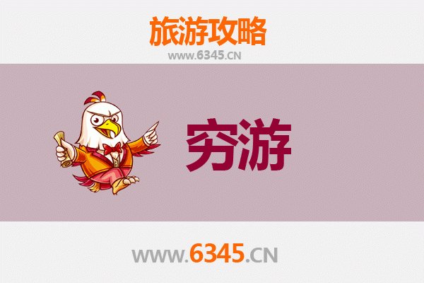 元旦寒假桑植穷游攻略：张家界深处的冰雪奇缘