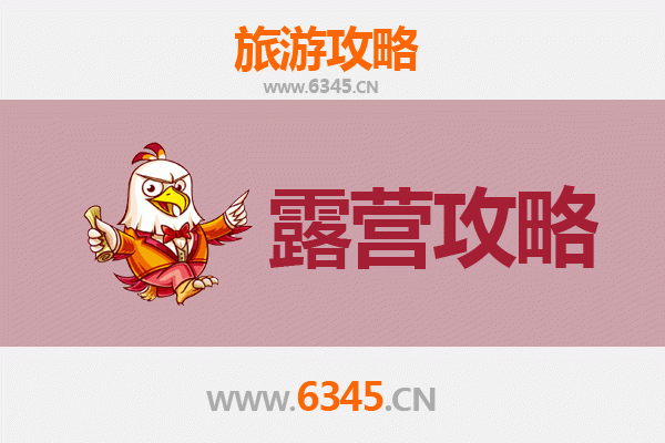 张家界桑植周边露营胜地全攻略