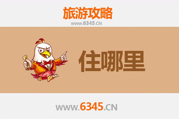 张家界桑植民宿全攻略：沉浸自然与土家风情的高性价比之选