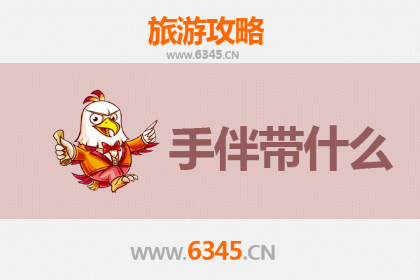 从张家界桑植出发：湄洲岛朝圣与海岛风情全攻略及手信指南